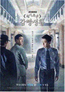 老码头记事
