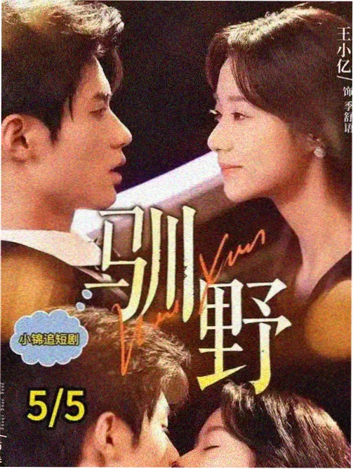 第七班车