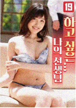 静音告白