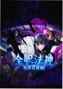 雪落之后
