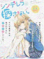 旧物新生